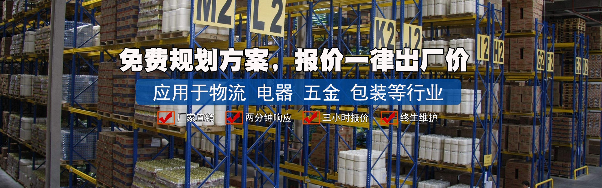 物流家具包装货柜仓库 ued体育平台